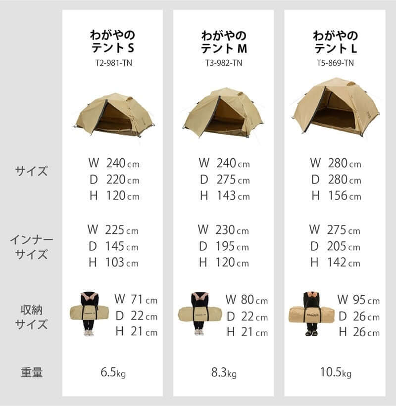 DOD - WAGAYA-NO TENT (S) T2-981-TN-Quality Foreign Outdoor and Camping Equipment-WhoWhy